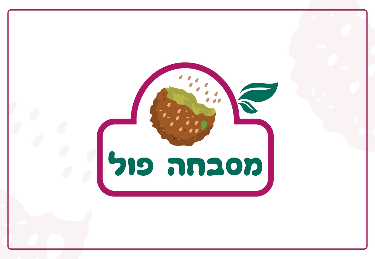 מסבחה פול